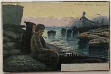 Cartolina pubblicitaria basili usato Cartolina pubblicitaria basili usato  Roma