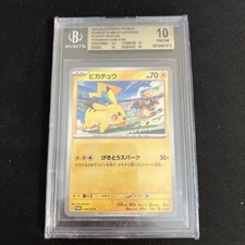 Carta pokemon pikachu usato  Cologno Monzese