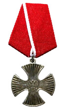 Russian federation medal for sale  LONDONDERRY