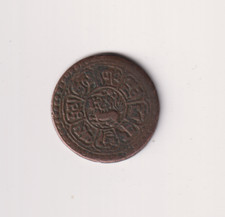 Tibet sho ganden for sale  HEANOR