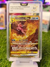 Carte pokémon palkia d'occasion  Condrieu