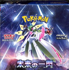 Booster box display d'occasion  Blagnac