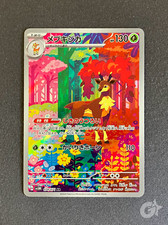 Sawsbuck 074 071 usato  Castellanza
