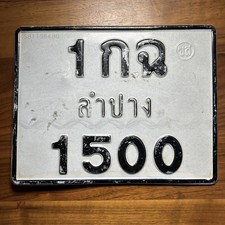 Thailand motorcycle plate for sale  South San Francisco