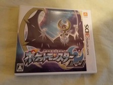 Pokemon moon nintendo usato  Porto Ercole