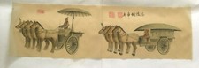 Chinese painting silk for sale  Chalfont