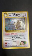 Carte pokémon japanese d'occasion  Contrexéville