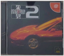 Shutokou battle sega d'occasion  Expédié en Belgium