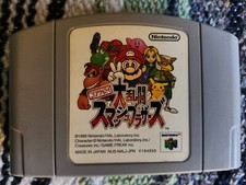 N64 game d'occasion  Expédié en Belgium
