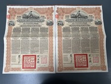 Chinese government gold for sale  LONDON