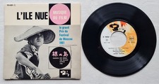 45t vinyl musique d'occasion  France