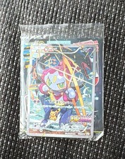 Pokemon card hoopa d'occasion  Castres