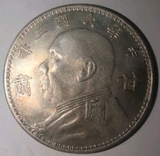 Cina 1914 yuan usato  Spedire a Italy