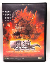 Godzilla 2000 millenium usato  Macerata