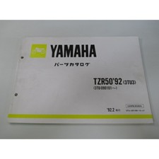 Tzr50 parts list d'occasion  Expédié en Belgium