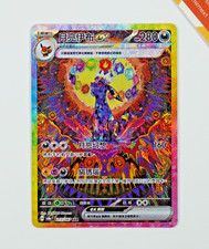 pokemon umbreon usato pokemon umbreon usato Bergamo