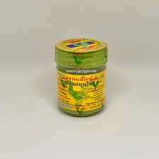Inhalateur yadom hong d'occasion  Grenoble-
