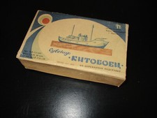 Rar russisches modellschiff gebraucht kaufen  Velten