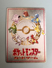 Pokemon cards japan usato  Genova