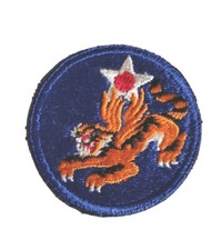 Patch 14th army d'occasion  France