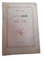 Livre d'occasion  Toulouse-