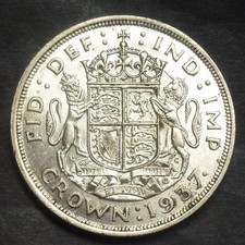 Super grade george for sale  NORWICH