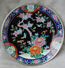 Plat ancien japon d'occasion  Nantes-