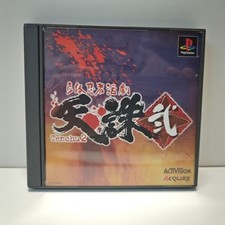 Tenchu ps1 playstation usato  Monza