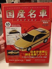 Nissan 100nx b13 gebraucht kaufen  Duisburg