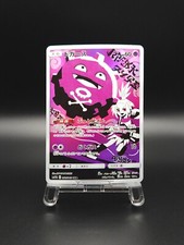 Koffing chr sm11b d'occasion  Orleans-