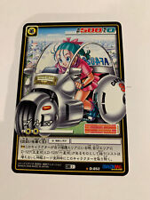 Dragon ball card d'occasion  Paris XIII