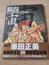 Vends art book d'occasion  Franconville