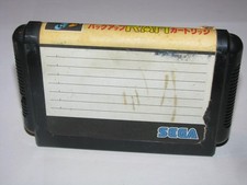 Cartucho de RAM de backup Mega CD (Japonês) Sega Mega Drive Japão importação Vendedor dos EUA comprar usado Cartucho de RAM de backup Mega CD (Japonês) Sega Mega Drive Japão importação Vendedor dos EUA comprar usado  Enviando para Brazil