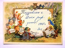 Vintage soviet russian for sale  FOLKESTONE