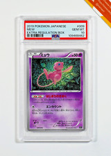 Pokemon psa mew usato  Bergamo