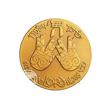 Medalha de ouro Blessing Israel 4,4 g judaico sacerdotal comprar usado  Enviando para Brazil