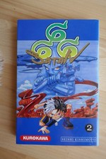 Manga satan 666 d'occasion  Orvault