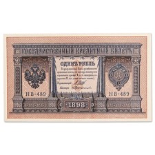 Russie billet rouble d'occasion  Rabastens