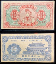 China 1000000 yuan for sale  Williston