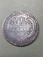 baiocco ferrara usato  Mondragone