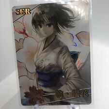 Ryougi shiki fate gebraucht kaufen  Zeven