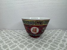 Zhongguo jingdezhen china for sale  Harpers Ferry