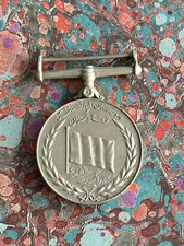 Grande bretagne pakistan d'occasion Grande bretagne pakistan d'occasion  Chartres