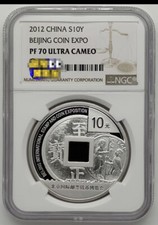 China 2012 China S10Y PEQUIM COIN EXPO NGC PF 70 ULTRA CAMEO Em Estoque comprar usado  Enviando para Brazil