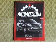 Lada xray russian d'occasion  Expédié en Belgium