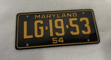 Vintage 1954 metal for sale  Toms River