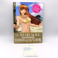 ﻿Livro de fotos morto ou vivo LADO: UM amor! Kasumi 2007 Xbox 360 Enterbrain japonês comprar usado  Enviando para Brazil