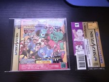 Usado, Marvel Super Heroes Vs Street Fighter - SEGA SATURN JAP -VERY GOOD CONDITION  comprar usado  Enviando para Brazil
