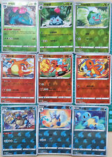 Pokemon TCG S-Chino 9 Cartas Charizard Blastoise Venusaur Charmander Holo Raro segunda mano  Embacar hacia Argentina