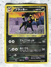 Cartes pokemon pocket d'occasion  Nogent-le-Roi